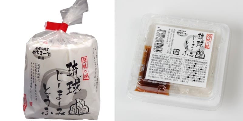 琉球じーまーみ豆腐／ハドムフードサービス