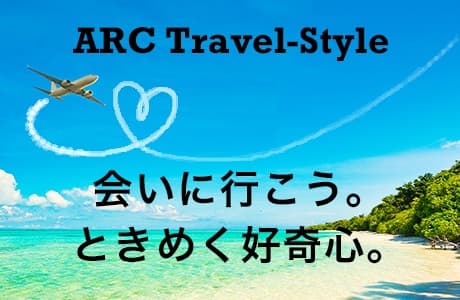 航空券とホテル・レンタカーを自由に組み合わせOK!の画像