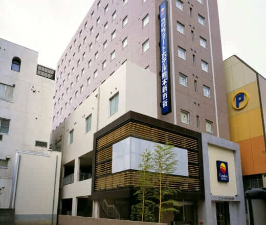 《FDAおすすめ》コンフォートホテル熊本新市街
